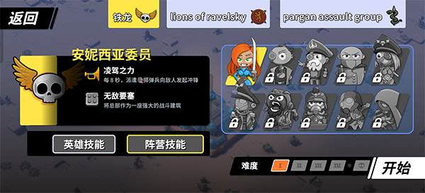 towerdominion towerdominion