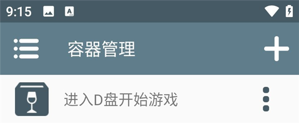 PvZ Integrated PvZ Integrated