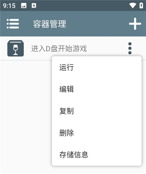 PvZ Integrated PvZ Integrated