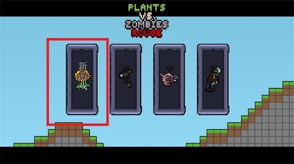 PvZ Integrated PvZ Integrated