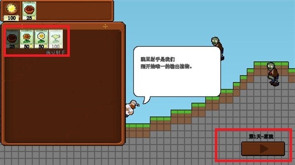 PvZ Integrated PvZ Integrated