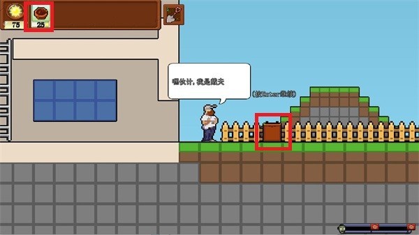 PvZ Integrated PvZ Integrated