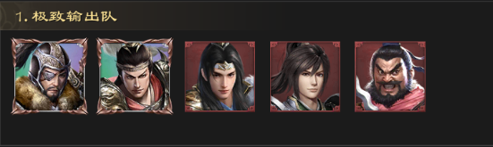 真战三国0.05折 真战三国0.05折