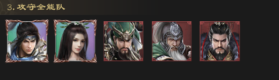 真战三国0.05折 真战三国0.05折