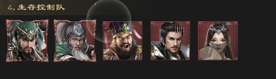 真战三国0.05折 真战三国0.05折