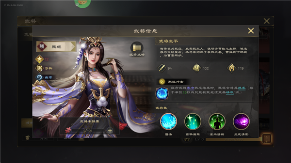 真战三国0.05折 真战三国0.05折