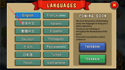 塔防之战争前沿 塔防之战争前沿