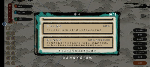 最后的仙门 最后的仙门