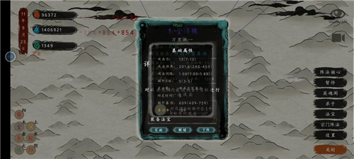 最后的仙门 最后的仙门