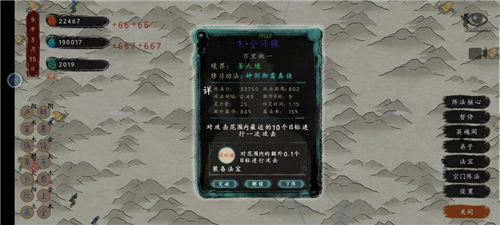 最后的仙门 最后的仙门