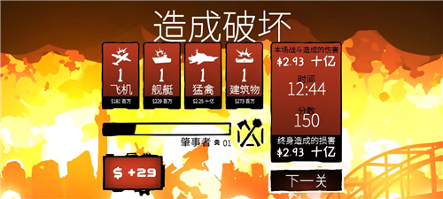 战列巡洋舰海战 战列巡洋舰海战