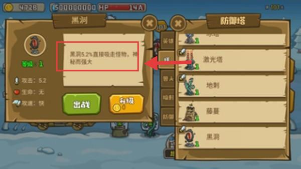 投射奇兵 投射奇兵