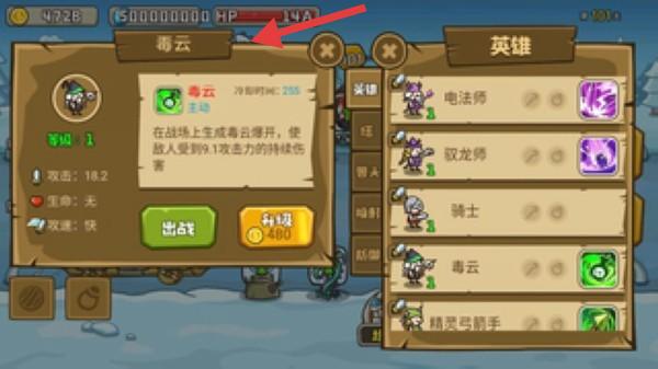 投射奇兵 投射奇兵