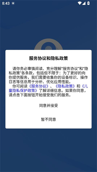 睿学在线 睿学在线
