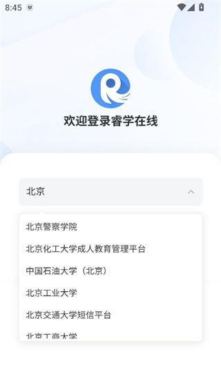 睿学在线 睿学在线