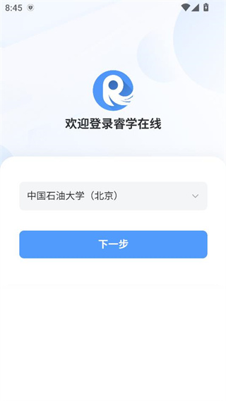睿学在线 睿学在线