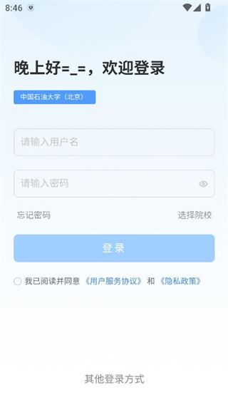 睿学在线 睿学在线