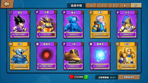 塔防精灵 塔防精灵