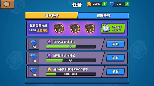 塔防精灵 塔防精灵