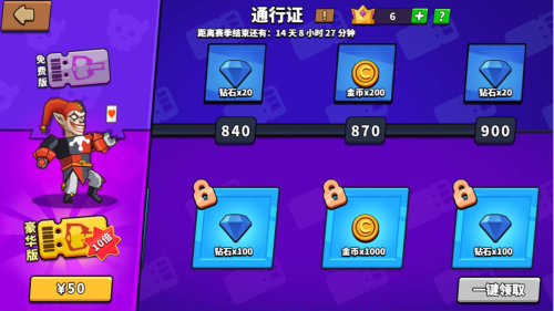 塔防精灵 塔防精灵