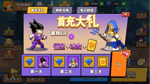 塔防精灵 塔防精灵