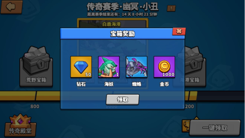 塔防精灵 塔防精灵