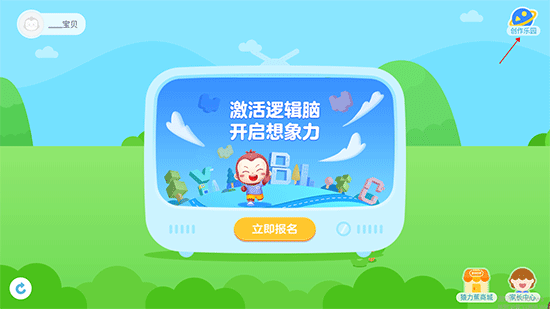 猿编程萌新 猿编程萌新