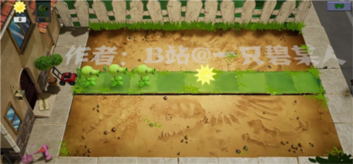 植物大战僵尸3D 植物大战僵尸3D