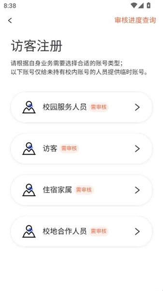 湖南科大 湖南科大