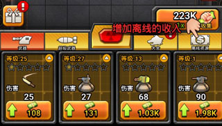 百万僵尸大战 百万僵尸大战