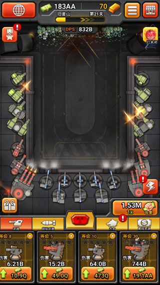 百万僵尸大战 百万僵尸大战