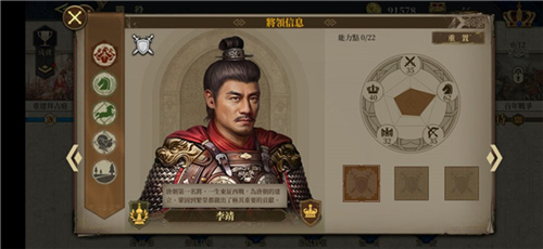 欧陆战争6掷出窗外 欧陆战争6掷出窗外