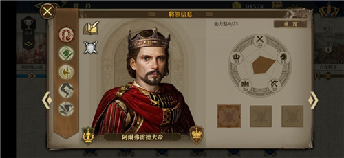 欧陆战争6掷出窗外 欧陆战争6掷出窗外