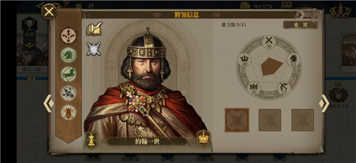 欧陆战争6掷出窗外 欧陆战争6掷出窗外