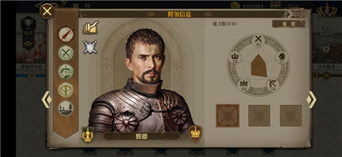 欧陆战争6掷出窗外 欧陆战争6掷出窗外