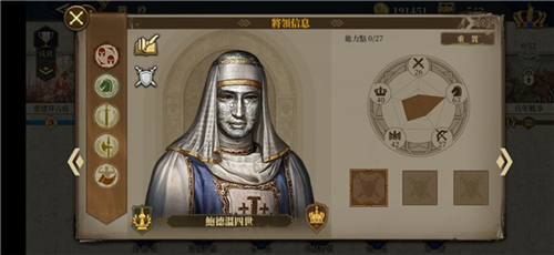 欧陆战争6掷出窗外 欧陆战争6掷出窗外