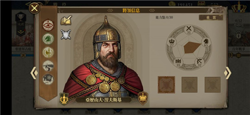 欧陆战争6掷出窗外 欧陆战争6掷出窗外