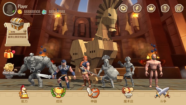 Trojan War Premium Trojan War Premium