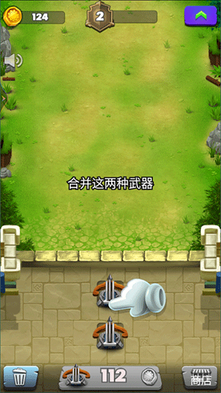 城堡保卫战 城堡保卫战