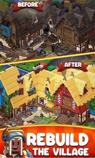 中世纪合并 中世纪合并