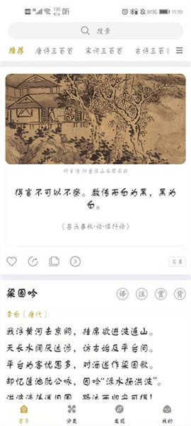古文岛 古文岛