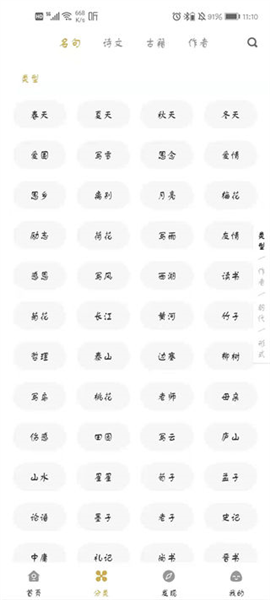 古文岛 古文岛