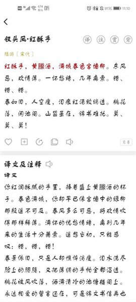 古文岛 古文岛