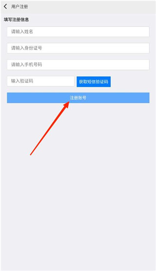 职教云 职教云