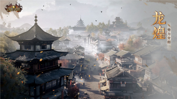 诸国争霸 诸国争霸