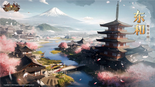 诸国争霸 诸国争霸