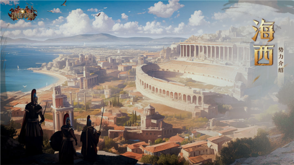 诸国争霸 诸国争霸