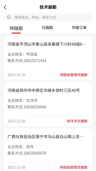 电乐多 电乐多