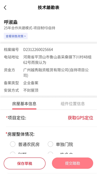 电乐多 电乐多