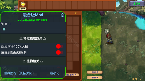 PlantsVsZombies PlantsVsZombies